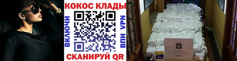 Кокаин Колумбийский  Купить  Луховицы 