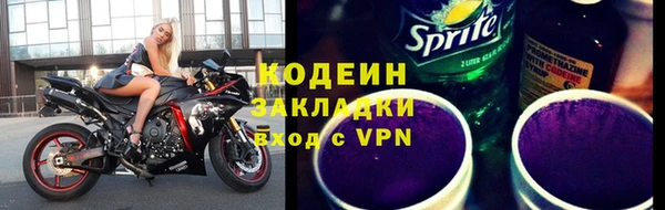 мефедрон VHQ Калининец