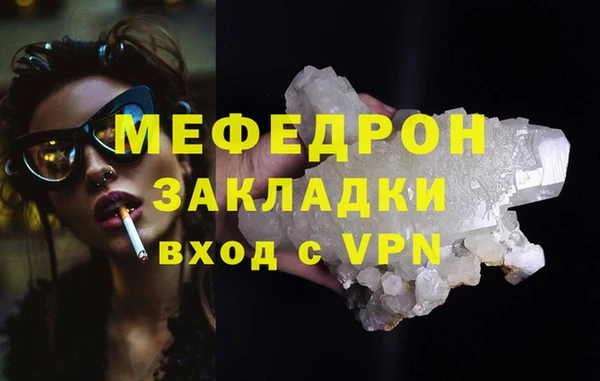кристаллы Кулебаки