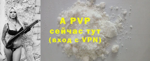 мефедрон VHQ Калининец
