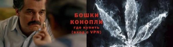 мефедрон VHQ Калининец