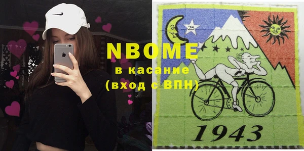 мефедрон VHQ Калининец