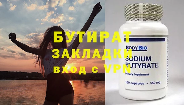 каннабис Лагань