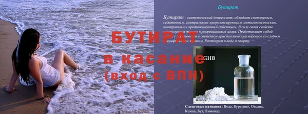 герыч Фёдоровский