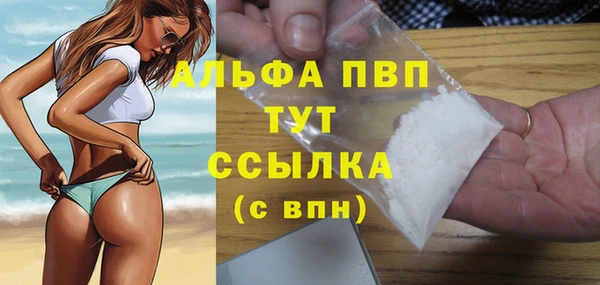 кокаин Куйбышев