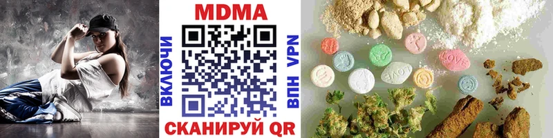 МДМА VHQ  Купить закладки  Луховицы 