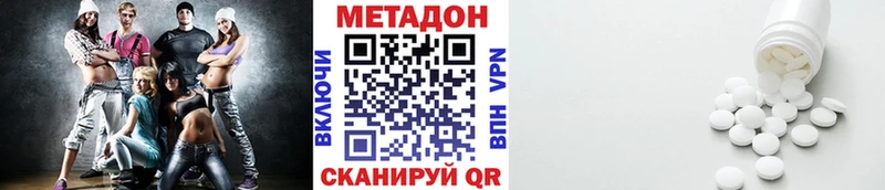 Купить закладки Луховицы Метадон methadone