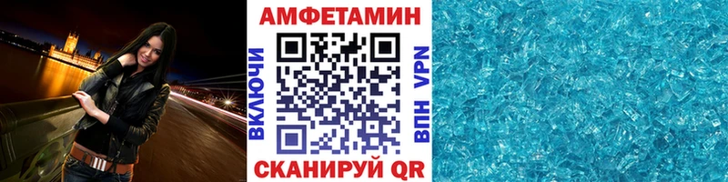 МЕТАМФЕТАМИН мет  Купить где  Луховицы 