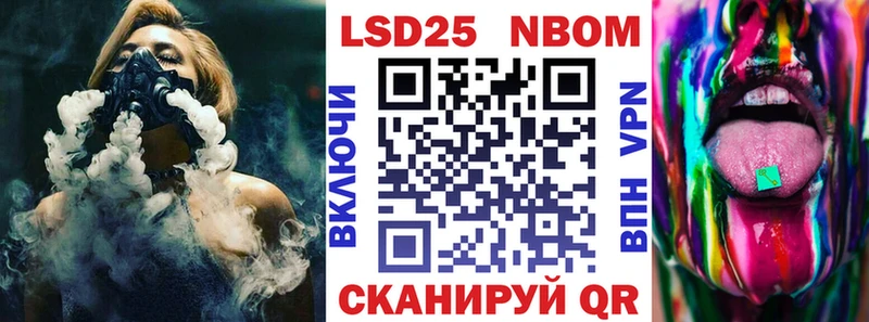 Купить где Луховицы Наркотические марки 1,5мг