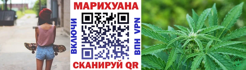 Купить  Луховицы  Шишки марихуана SATIVA & INDICA 